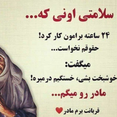  عکس مادر دختری واقعی