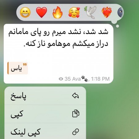  عکس مادر دختری واقعی