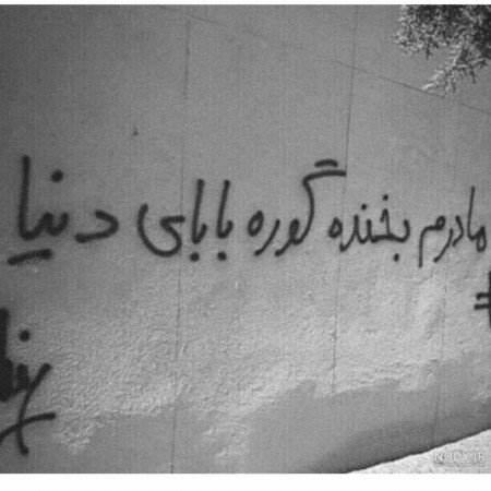  عکس مادر دختری واقعی