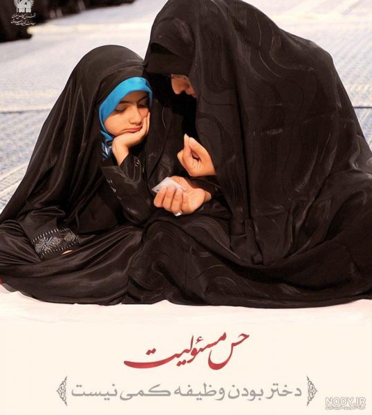  عکس مادر دختری فانتزی با حجاب