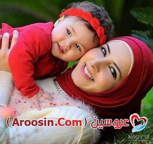  عکس مادر و فرزند با حجاب کارتونی