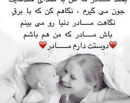  عکس مادر و دختر با حجاب