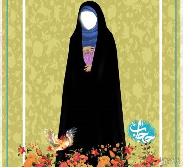  عکس مادر و دختر با حجاب