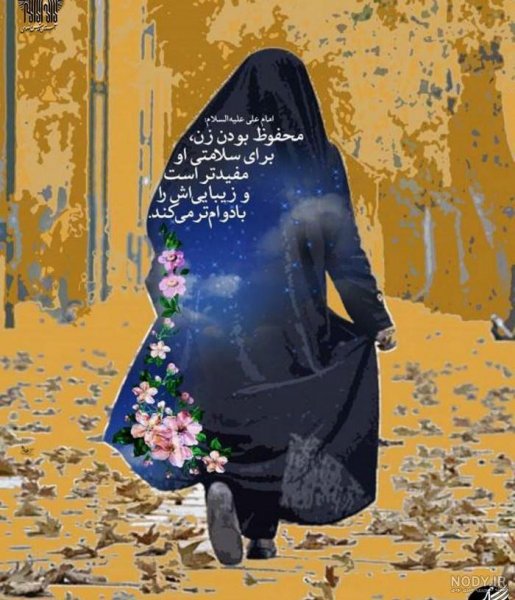  عکس مادر و دختر با حجاب