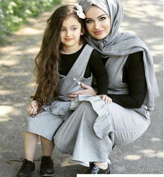  عکس مادر و دختر با حجاب