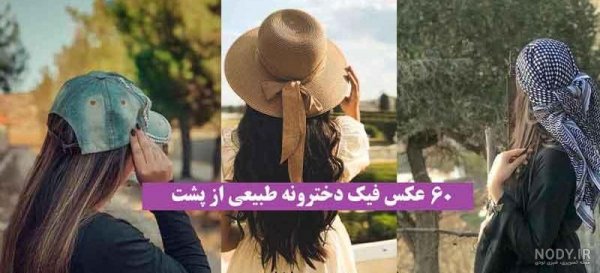  عکس فیک مادر دختری طبیعی