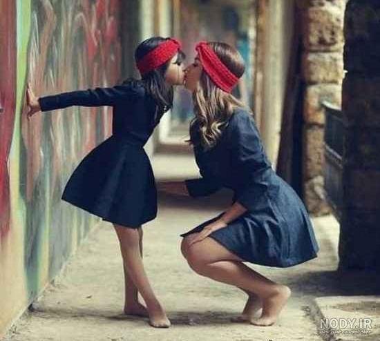  عکس فیک مادر دختری طبیعی