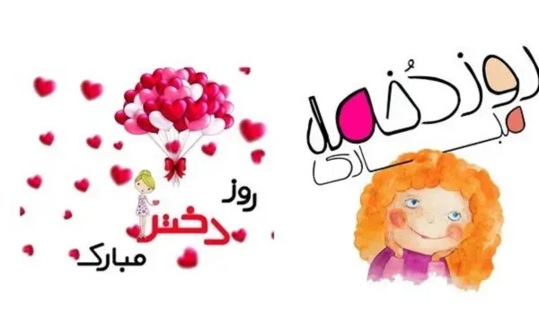  عکس مادر و دختر بزرگ برای پروفایل