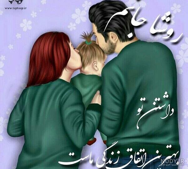 عکس مادر دختری فانتزی