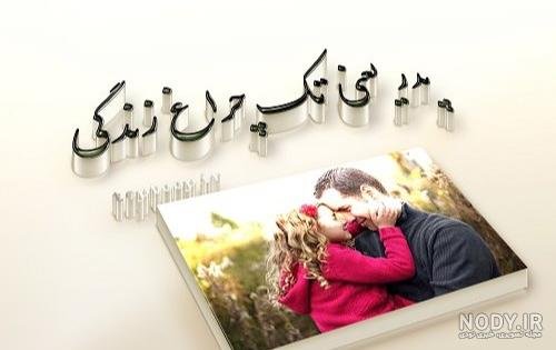 عکس پدر دختری فانتزی