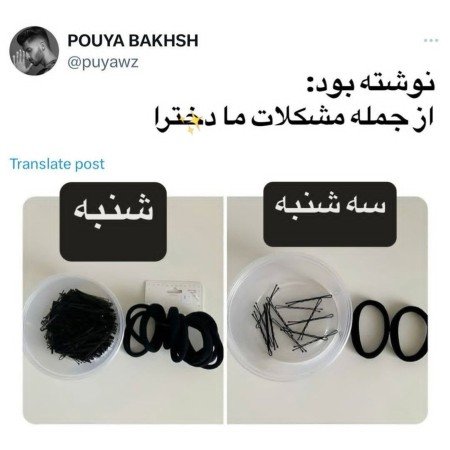  عکس پدر دختری پروفایل