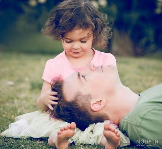  عکس پدر دختری بزرگ