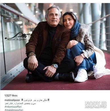  عکس پدر دختری بزرگ