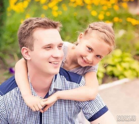  عکس پدر دختری بزرگ