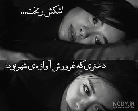 عکس پدر دختری غمگین بدون متن