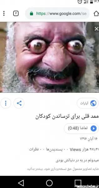  عکس ممد قلی