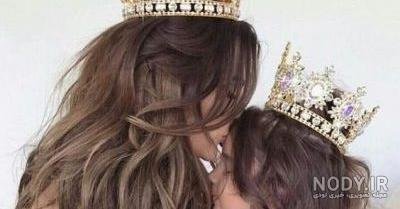  عکس مادر و دختر فانتزی