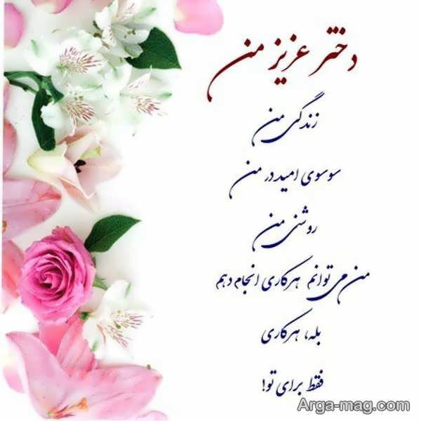  عکس مادر و دختر فانتزی