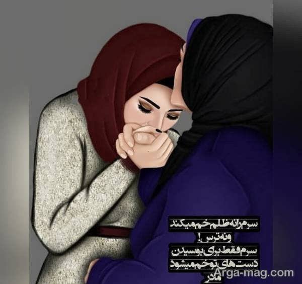  عکس مادر و دختر فانتزی