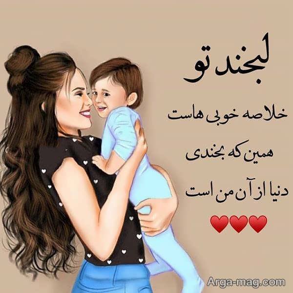  عکس مادر و دختر فانتزی