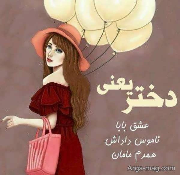  عکس مادر و دختر فانتزی