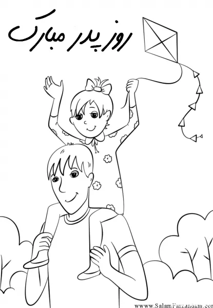 عکس پروفایل پدر دختری کارتونی