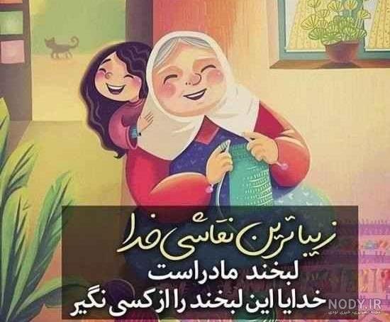 عکس دختر با حجاب کارتونی فانتزی