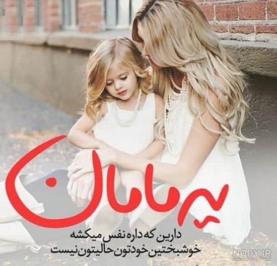 عکس دختر با حجاب کارتونی فانتزی