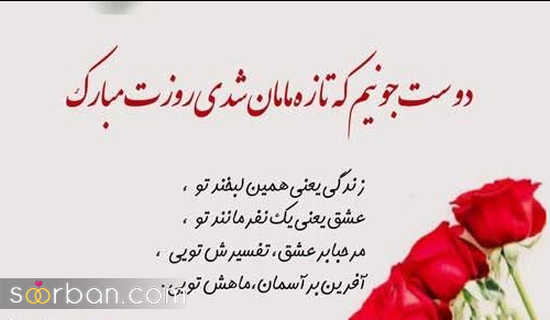  عکس تبریک روز مادر به دوست