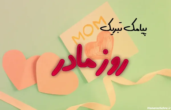 متن تبریک روز زن به معلم