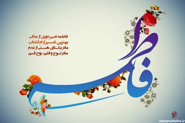 متن تبریک روز زن به معلم