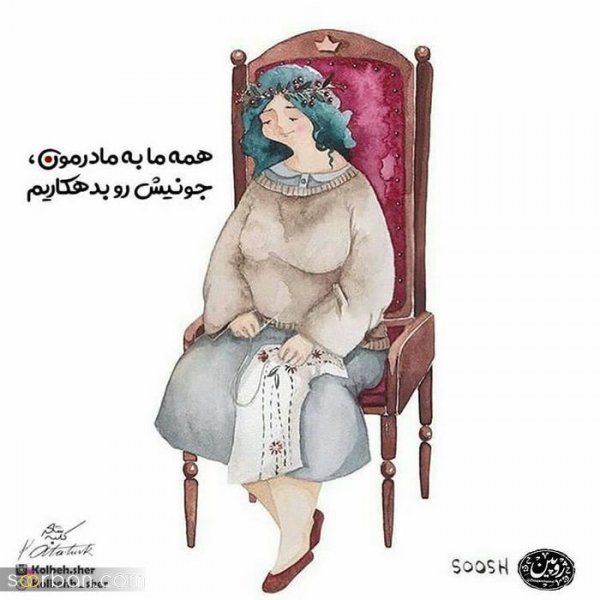 88 عکس روز مادر مبارک