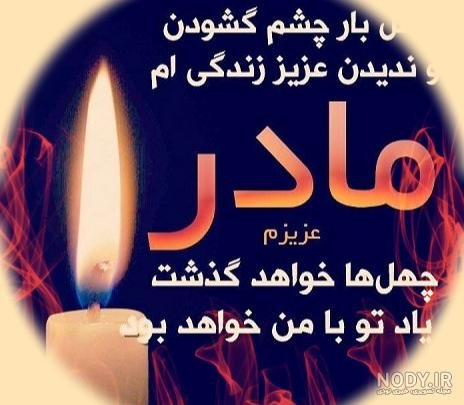  عکس تبریک روز مادر ترکی