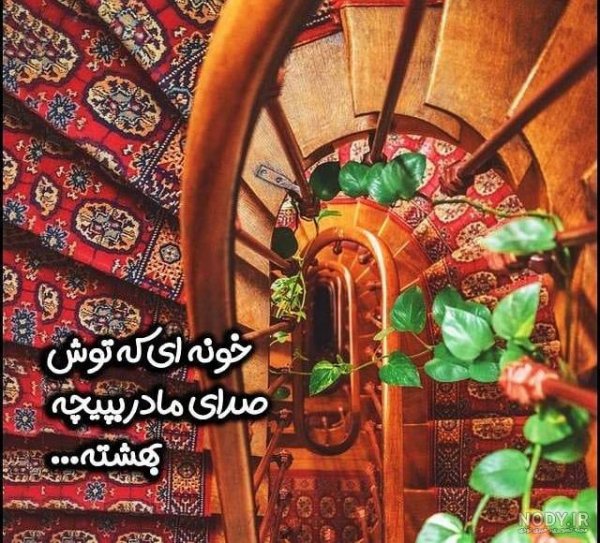  عکس تبریک روز مادر ترکی