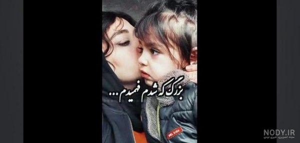  عکس تبریک روز مادر ترکی