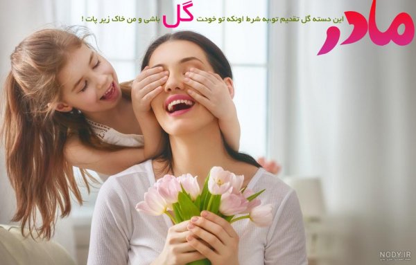  عکس تبریک روز مادر ترکی