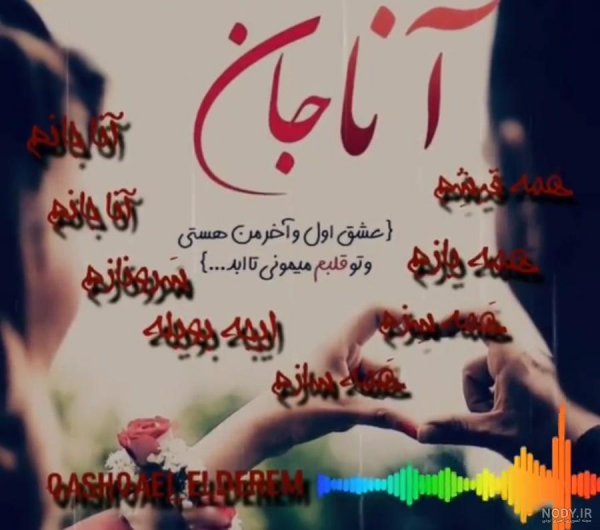  عکس تبریک روز مادر ترکی