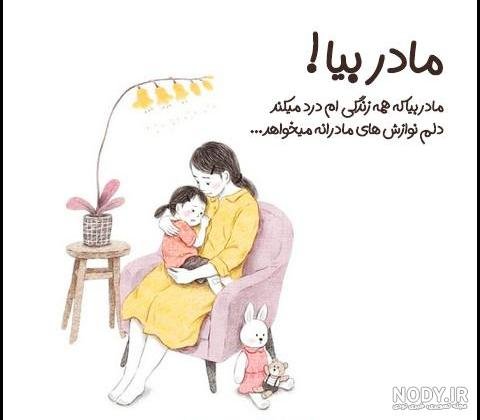  عکس تبریک روز مادر ترکی