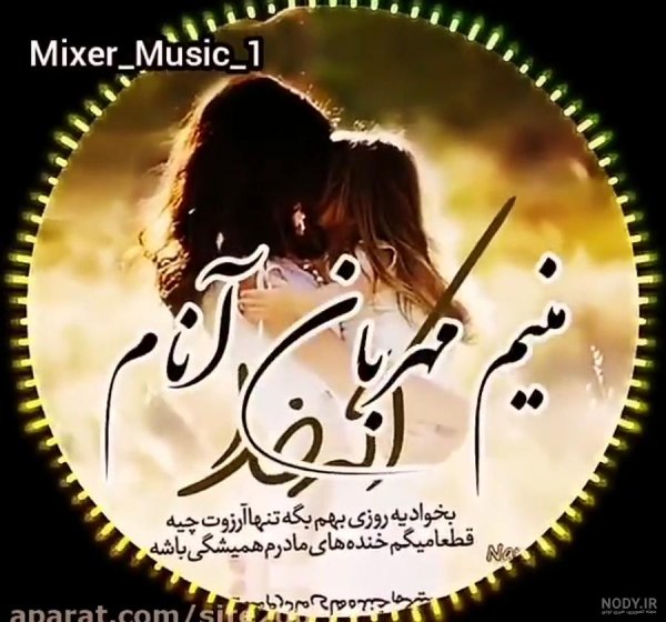  عکس تبریک روز مادر ترکی