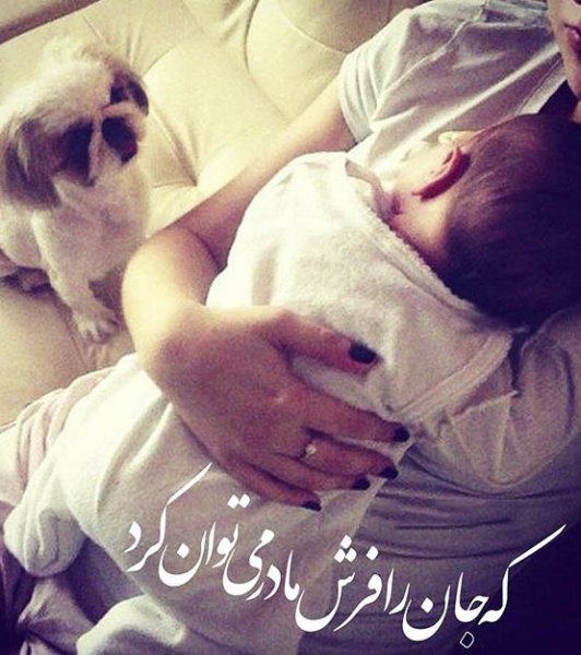  عکس تبریک روز مادر به تمام مادران