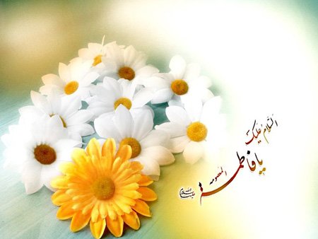  عکس پروفایل فاطمه زهرا شاد