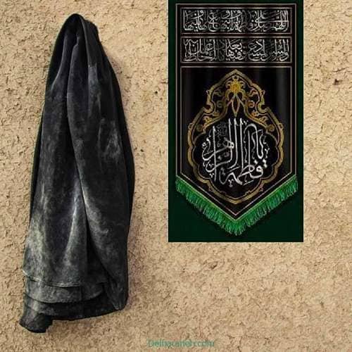  پروفایل حضرت زهرا