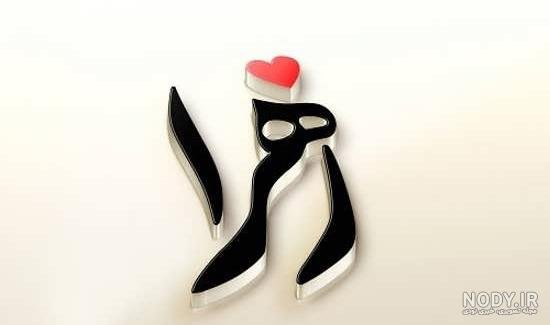  عکس پروفایل یا زهرا جدید