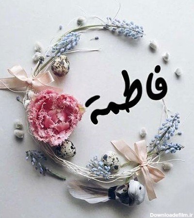  عکس پروفایل فاطمه زهرا شاد برای وضعیت واتساپ