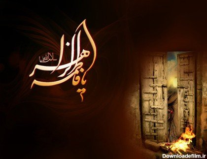  عکس پروفایل فاطمه زهرا شاد برای وضعیت واتساپ