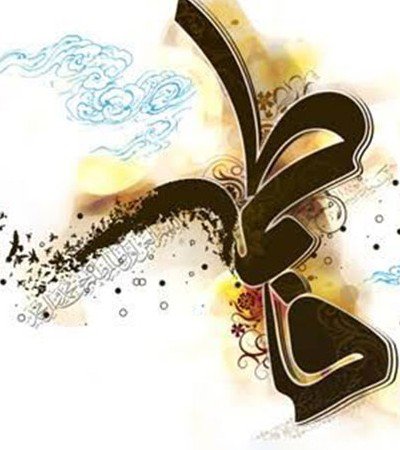  عکس پروفایل فاطمه زهرا شاد برای وضعیت واتساپ