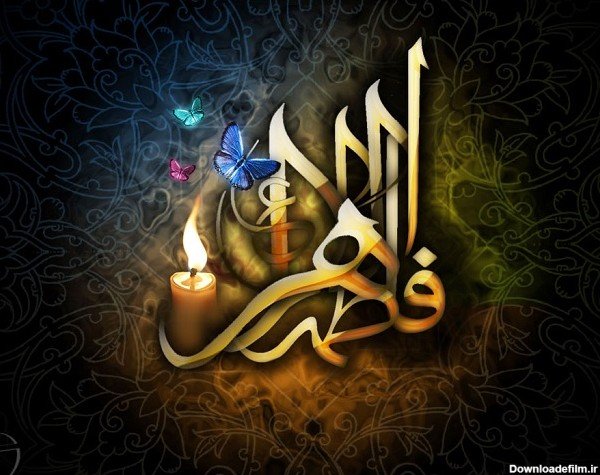  عکس پروفایل فاطمه زهرا شاد برای وضعیت واتساپ