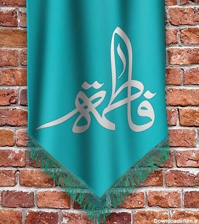  عکس پروفایل فاطمه زهرا شاد برای وضعیت واتساپ