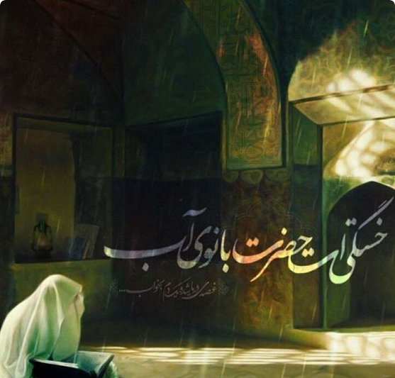 پروفایل شهادت حضرت زهرا جدید