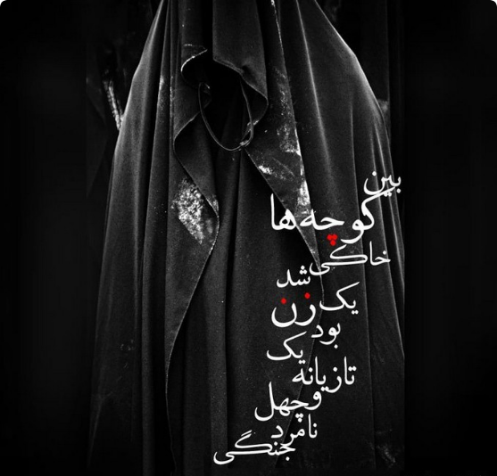  پروفایل شهادت حضرت زهرا